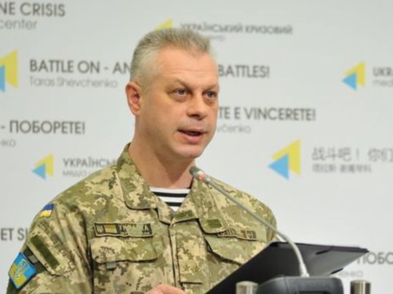 Лысенко: За сутки в зоне проведения АТО был ранен один украинский военнослужащий