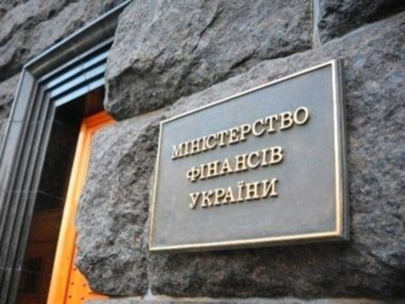 В Минфине утверждают, что персональные данные переселенцев не передавали