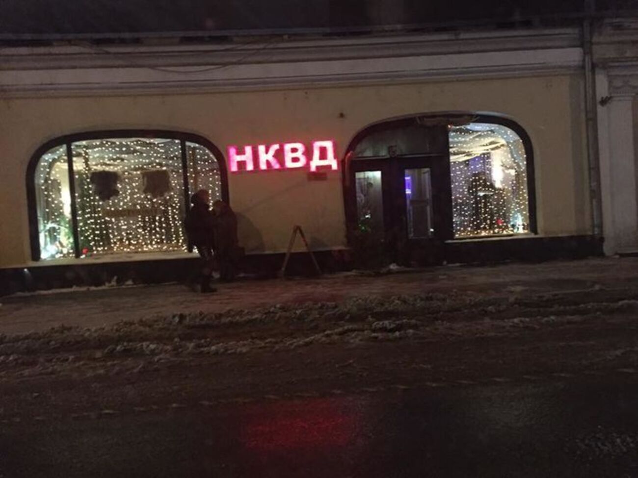 Саша Сотник:&nbsp;Ад уже здесь. Вопрос&nbsp;&ndash; сколько у него уровней?