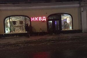 Саша Сотник: Ад уже здесь. Вопрос – сколько у него уровней?