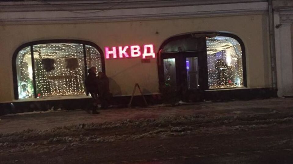 Саша Сотник: Ад уже здесь. Вопрос – сколько у него уровней?