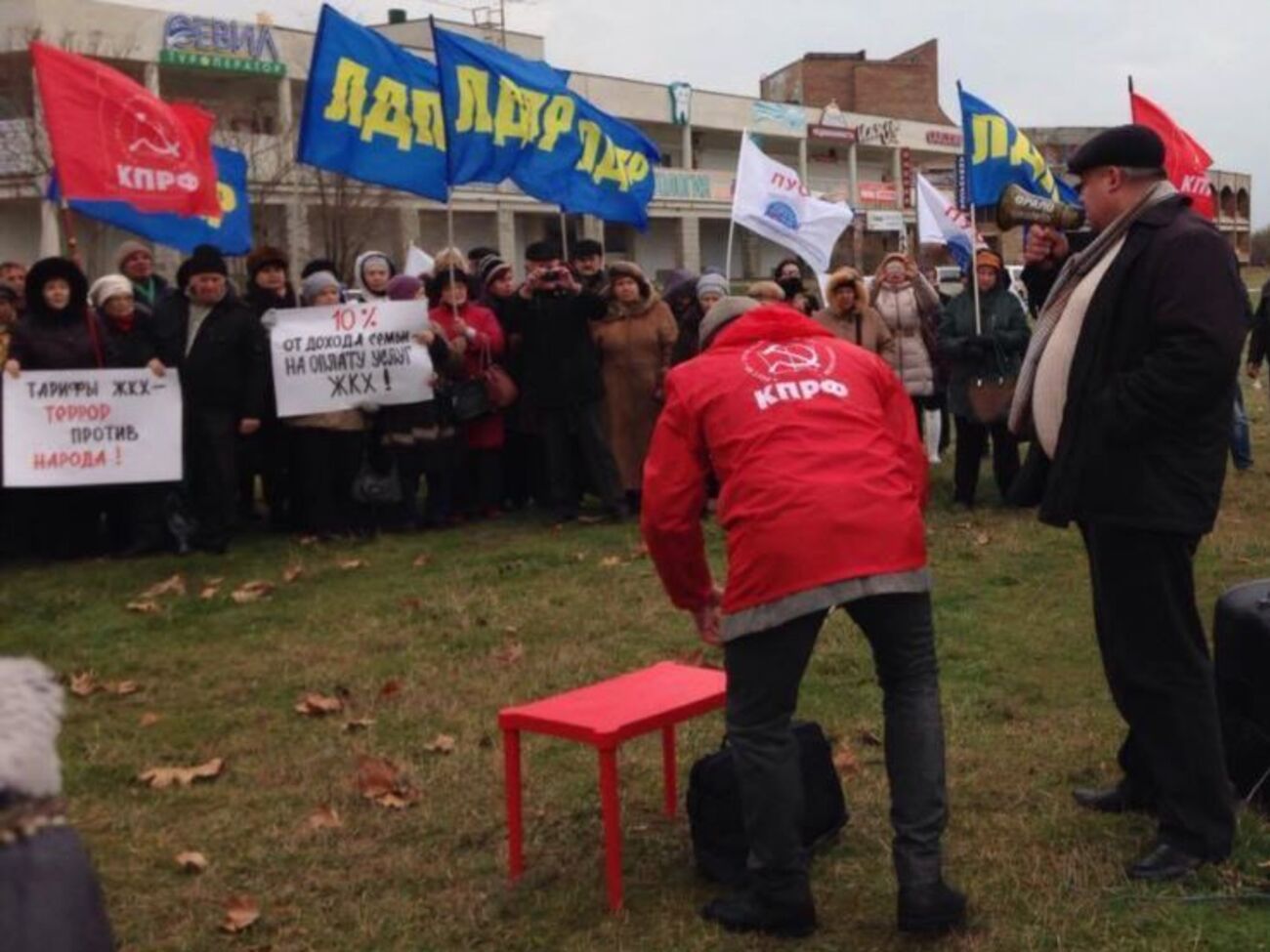 Жители Евпатории протестовали против повышения тарифов на коммуналку