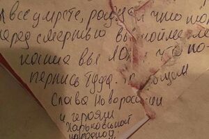 СБУ нашла авторов сепаратистской открытки