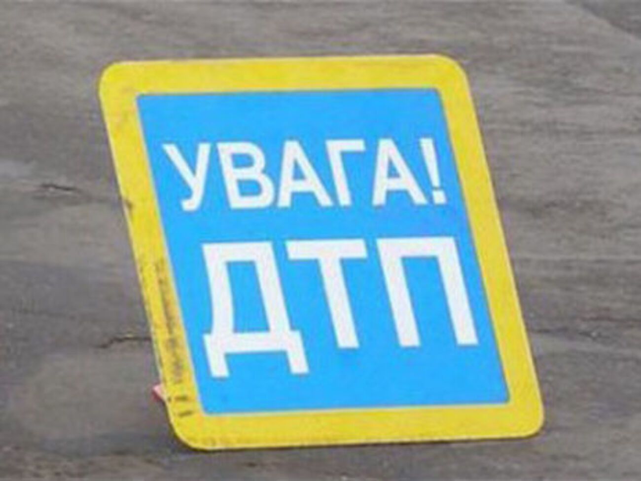 Попавший в ДТП туристический автобус ехал из Минска в Буковель