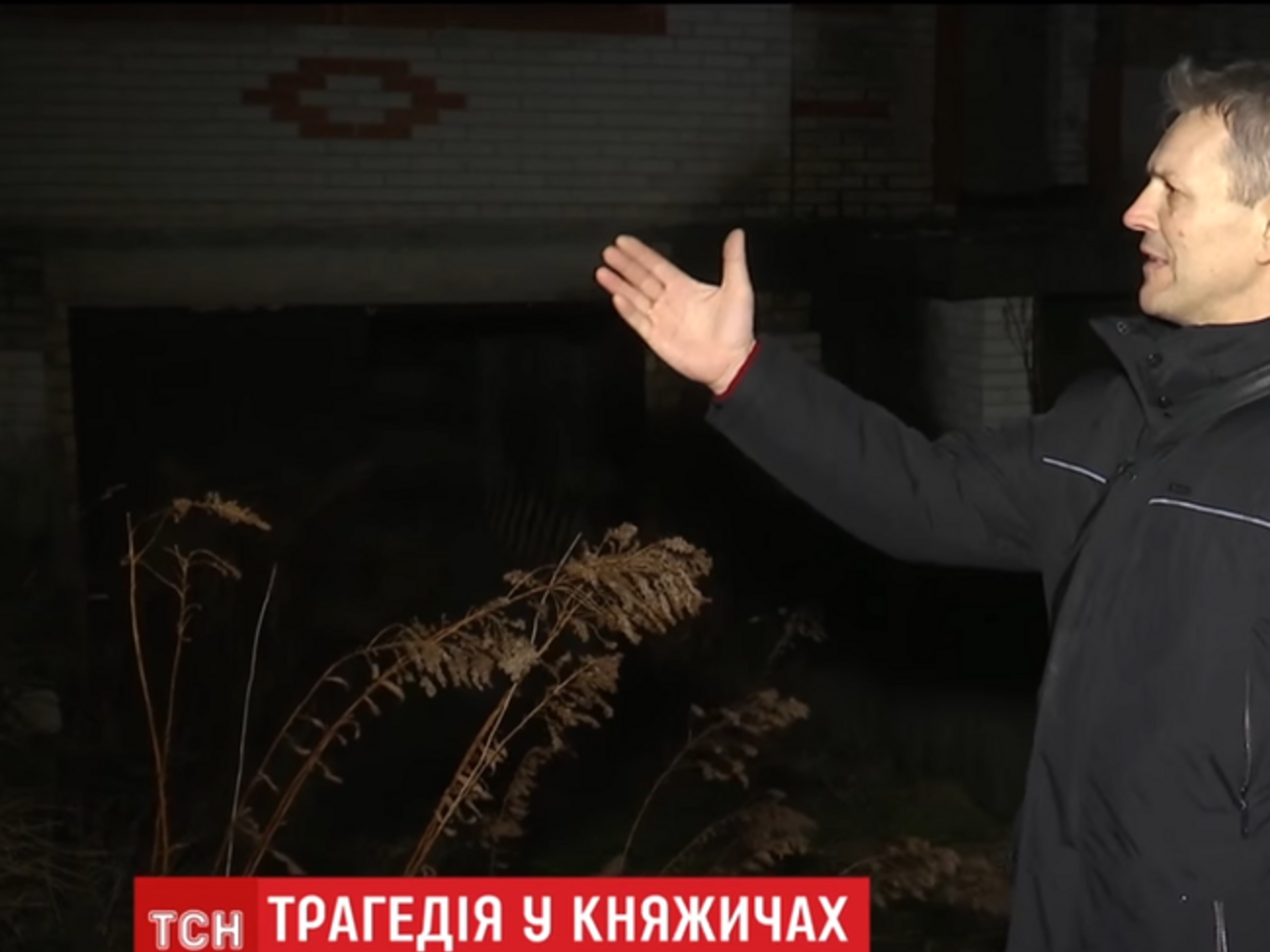 Орлов показал примерное место расположения "разведчиков"