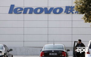 АМКУ оштрафовал Lenovo