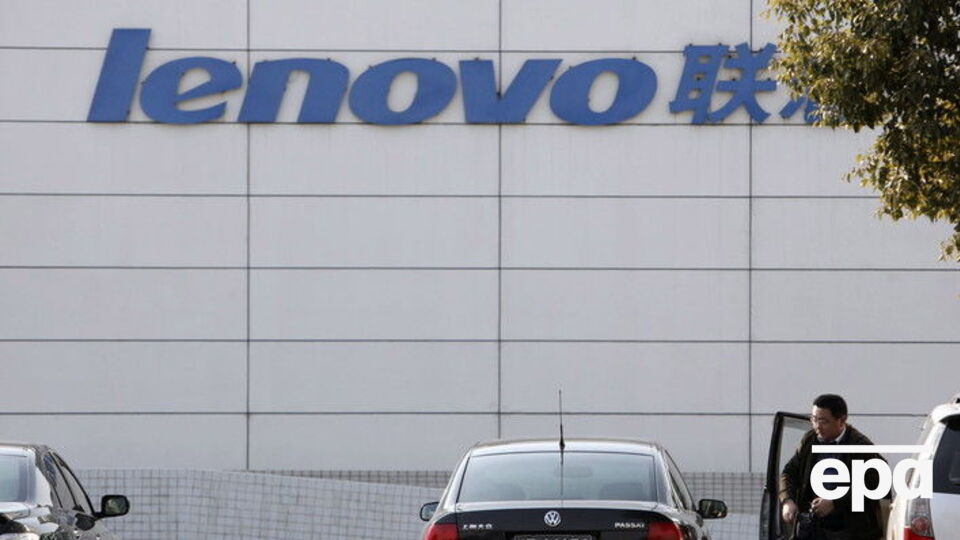 АМКУ оштрафовал Lenovo