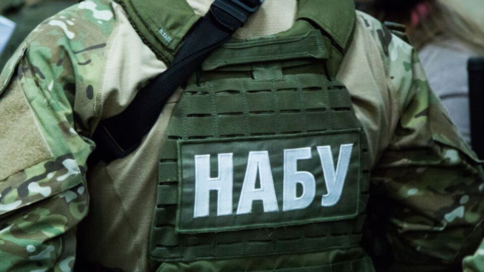 НАБУ открыло 10 уголовных производств по факту проверки е-деклараций