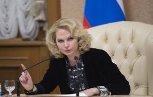 Голикова: Россияне стали спокойнее относиться к тому, что происходит в экономике