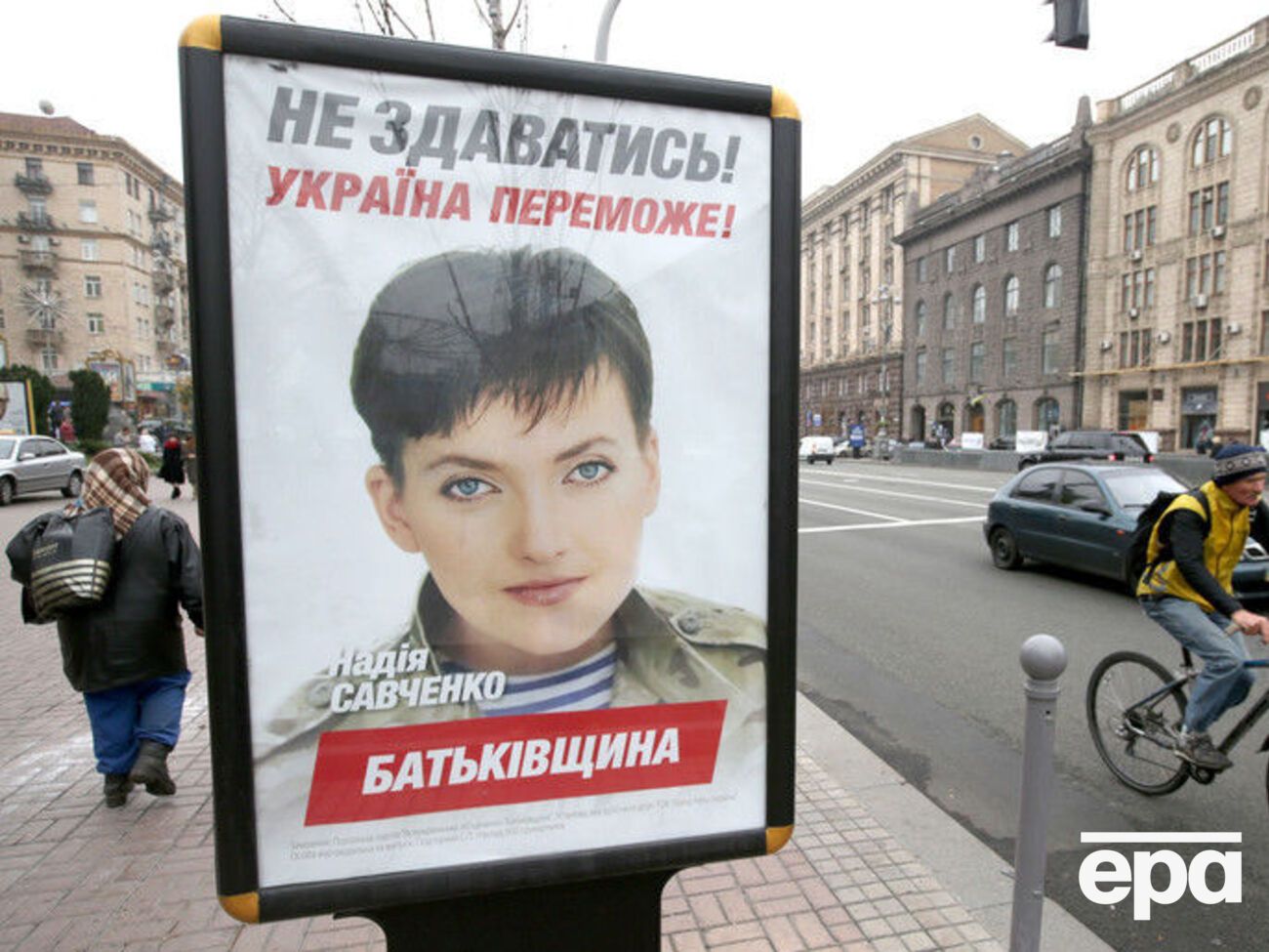 В "Батьківщині" заявили, что Савченко не координирует свои действия с партией