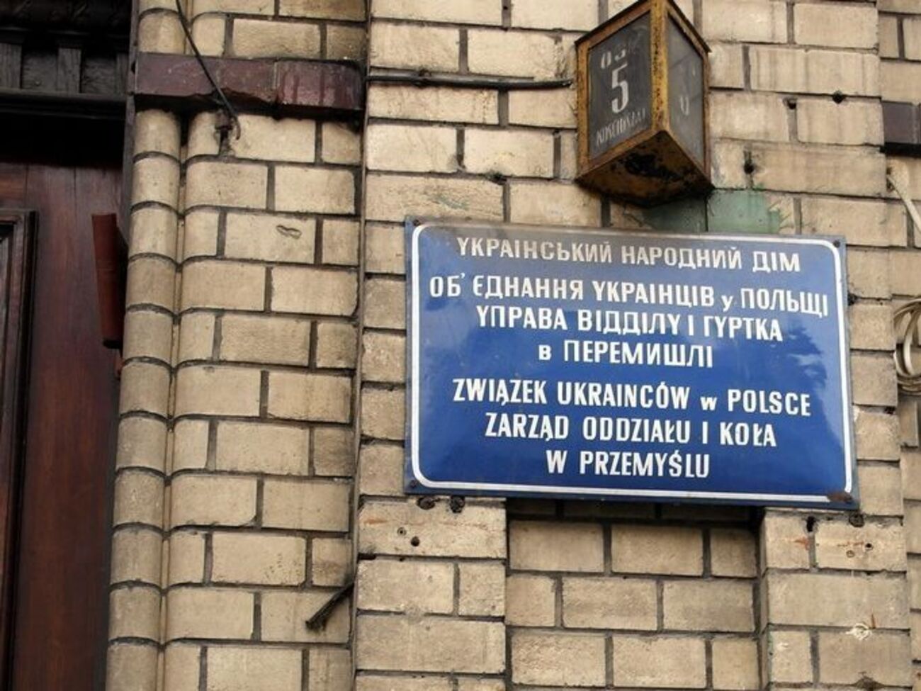 Власти Перемышля до сих пор не осудили действия тех, кто на субботнем марше кричал "Смерть украинцам!"