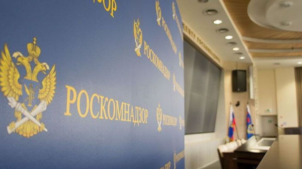 Роскомнадзор заблокировал собственный сайт