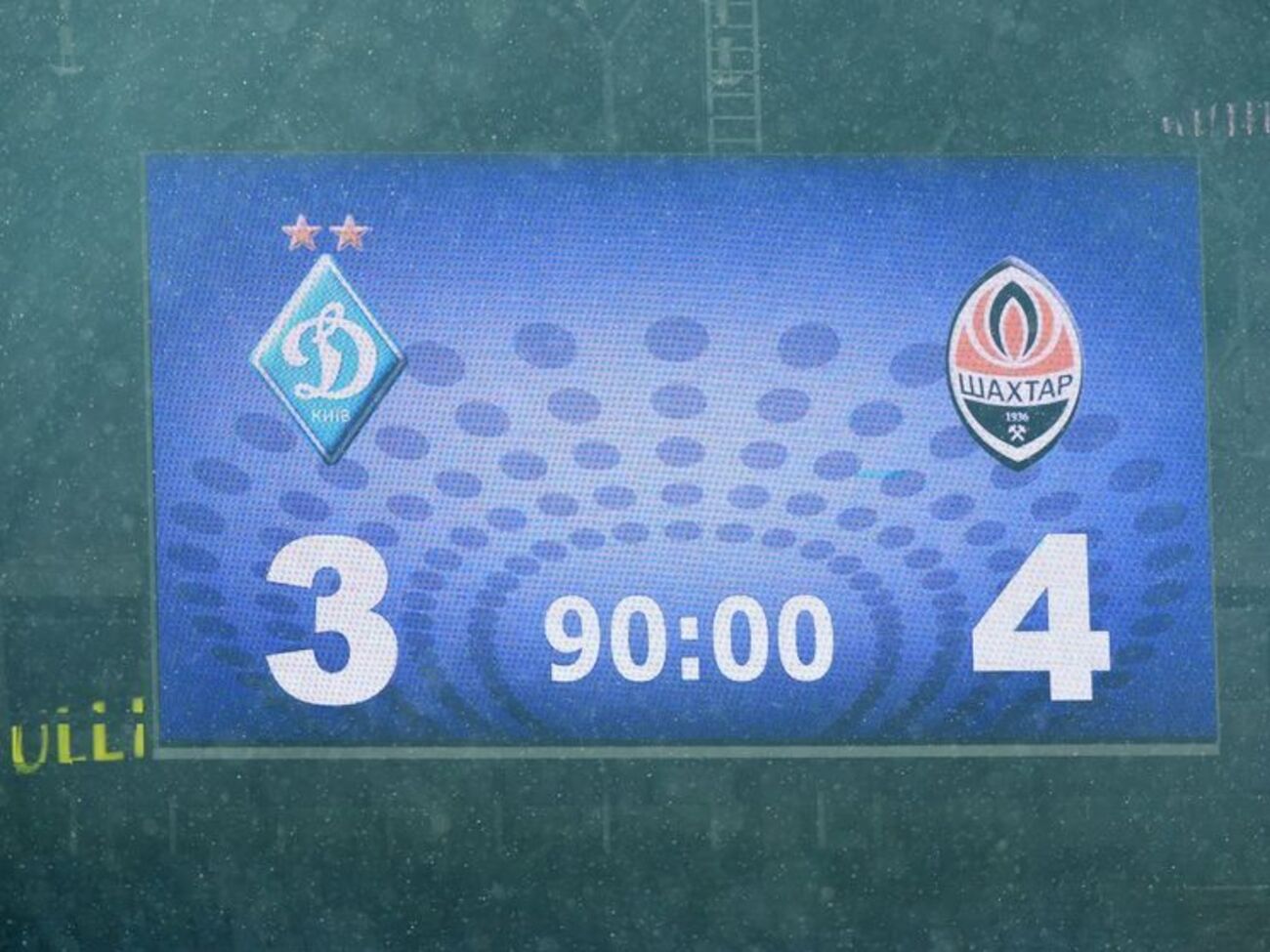 "Шахтер" победил "Динамо"