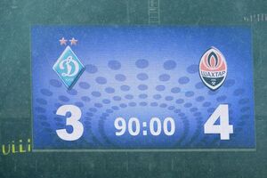 "Шахтер" победил "Динамо"