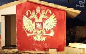 Боевикам ИГИЛ досталась практически нетронутая российская военная база