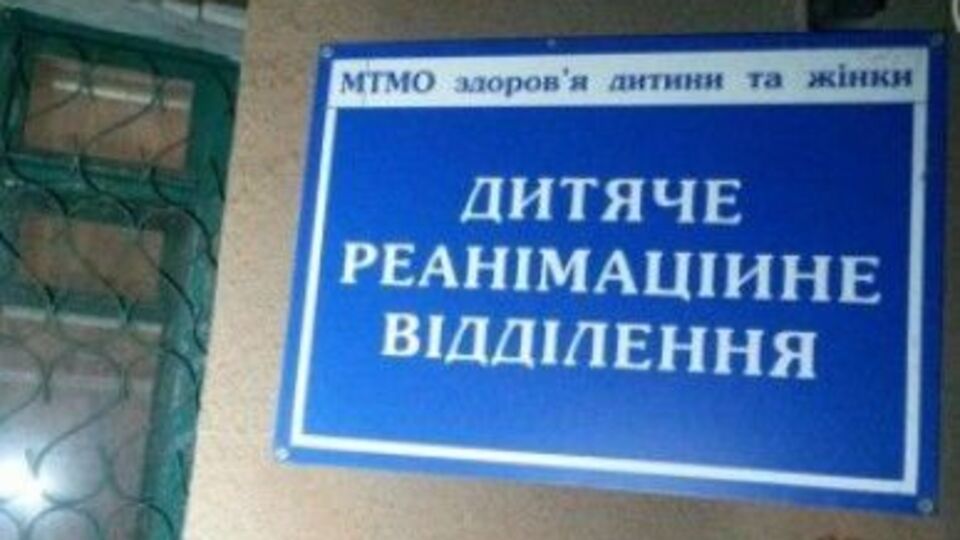 Подростки в Мариуполе отравились психотропным препаратом