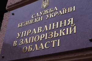 СБУ: Чиновник скрывался от следствия в Крыму