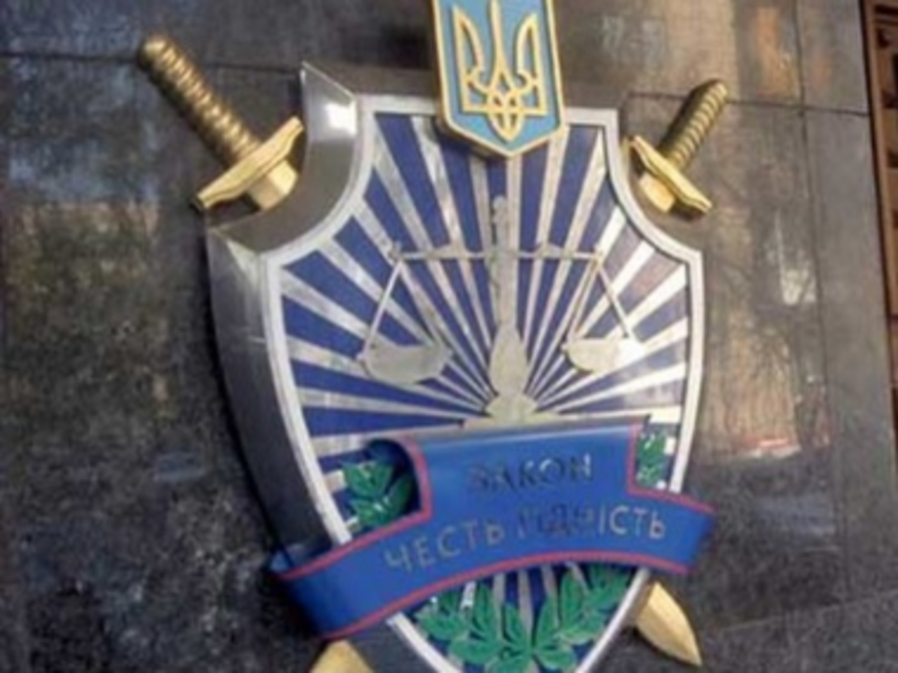 Прокуратура Львовской области передала в суд обвинение в отношении чиновников коммунального предприятия "Збиранка"