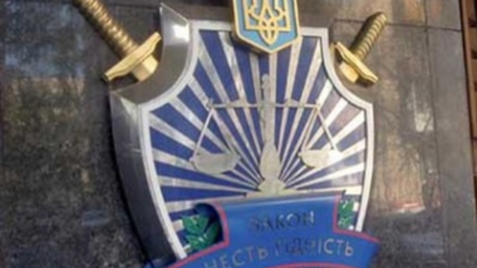 Прокуратура Львовской области передала в суд обвинение в отношении чиновников коммунального предприятия "Збиранка"
