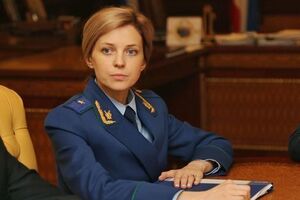 Поклонская назвала решение суда по передаче скифского золота Украине "несправедливым" и "незаконным"