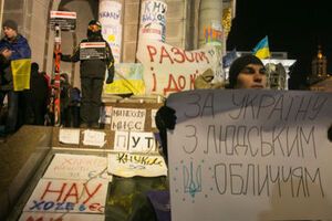 Большинство опрошенных украинцев считают, что новый Майдан возможен