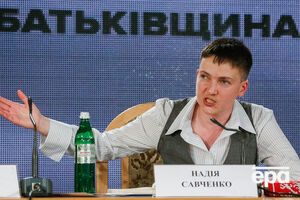 Савченко исключили из фракции