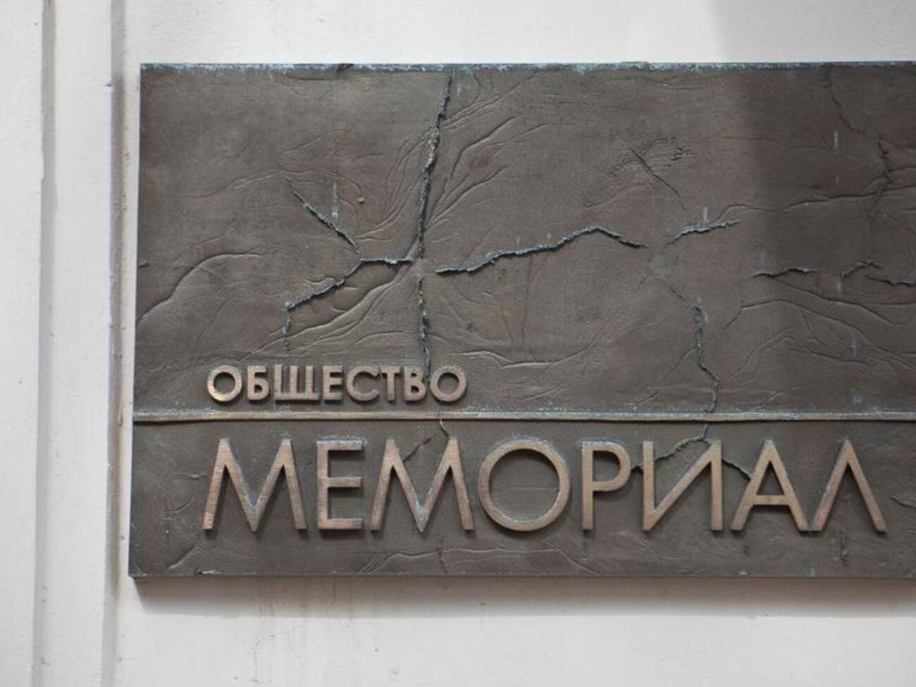 Коллеги арестованного считают случившееся провокацией против общества