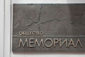Коллеги арестованного считают случившееся провокацией против общества