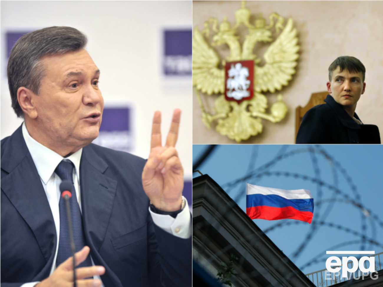 Надежда Савченко исключена из "Батьківщини"