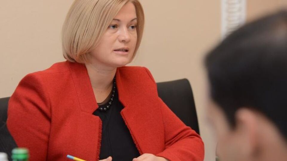 Геращенко: 495 людей считаются пропавшими без вести на Донбассе