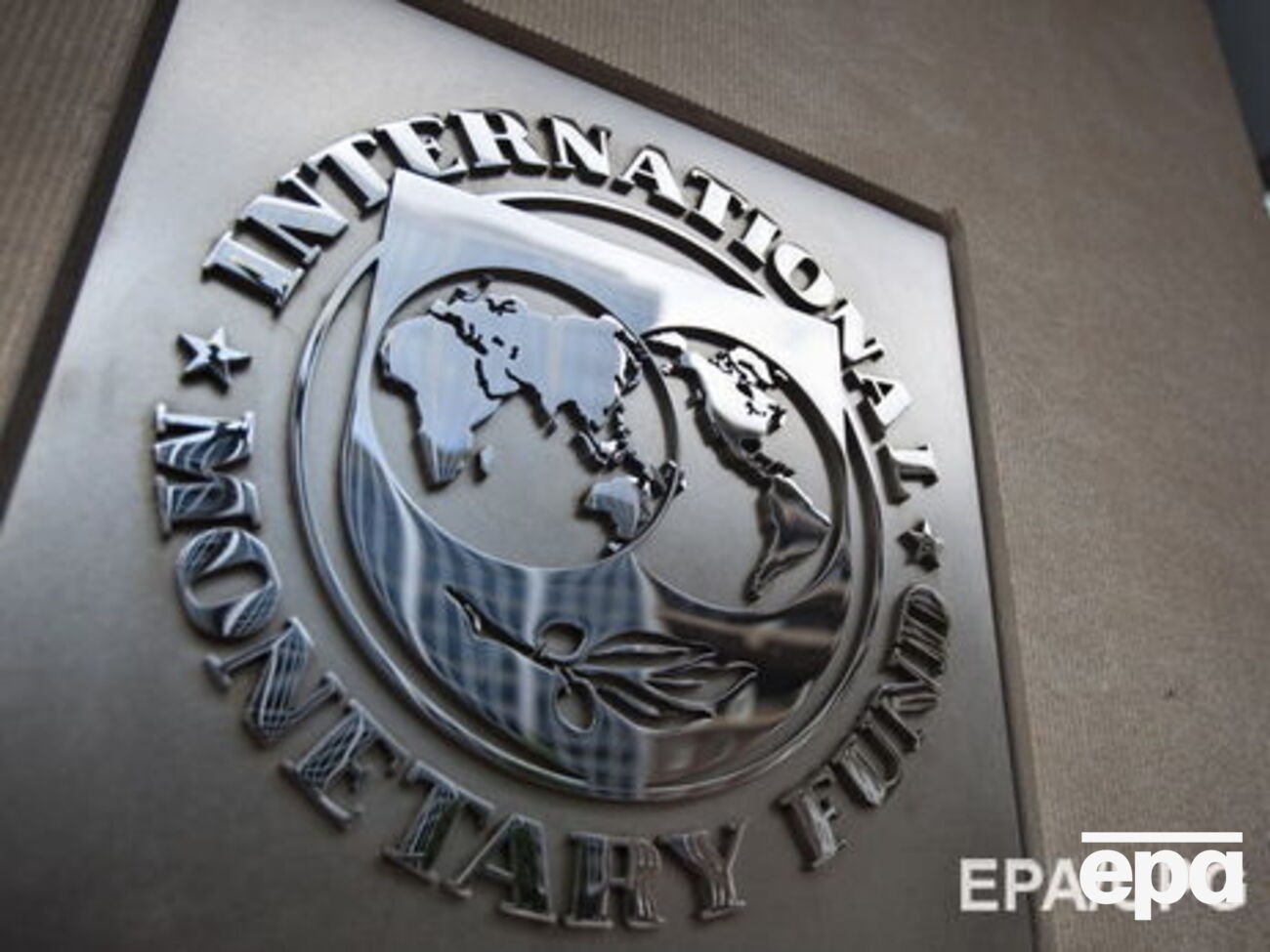 Ваше: Украина и МВФ должны рассмотреть варианты структурных реформ


&lt