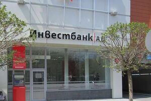 "Инвестбанк" попал в категорию неплатежеспособных