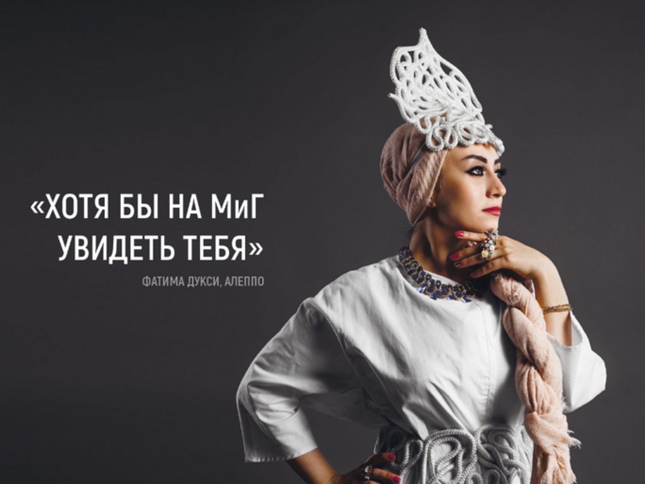 Уроженка Алеппо поблагодарила российских военных&nbsp;за "защиту ее семьи и близких"