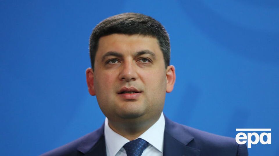 Гройсман считает приватизацию в Украине неэффективной