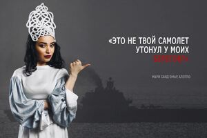 Блогеры подготовили альтернативный календарь от сирийских девушек