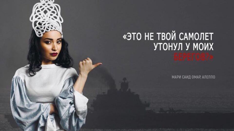 Блогеры подготовили альтернативный календарь от сирийских девушек