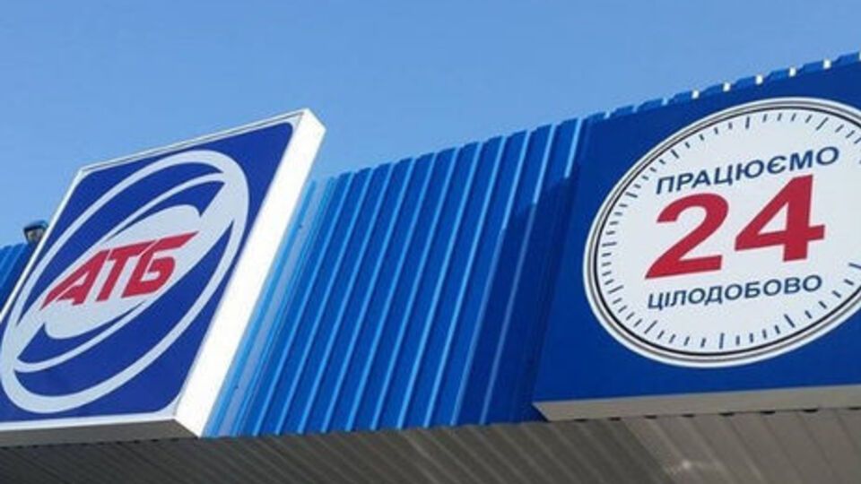 В АТБ отметили, что потери компании из-за захвата магазинов на востоке Украины превысили 7 млрд грн
