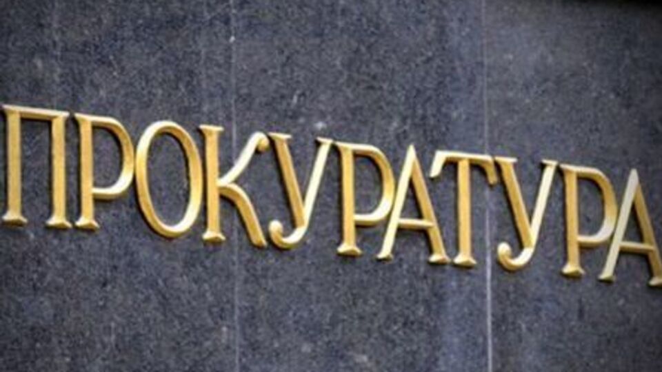 В прокуратуре отметили, что всем задержанным объявили о подозрении в содействии деятельности террористической организации