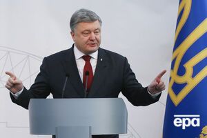 Порошенко: Спасибо всем, кто способствовал этому