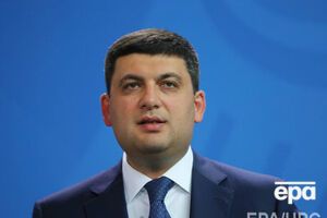 Гройсман останется в Киеве
