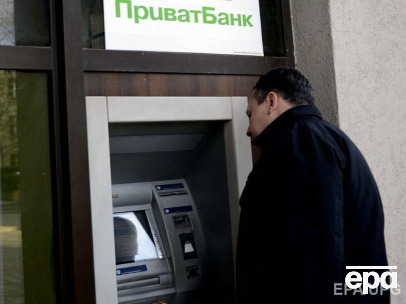 Для докапитализации "Приватбанка" выпустят ОВГЗ