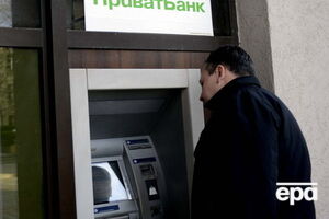 Для докапитализации "Приватбанка" выпустят ОВГЗ