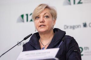 Гонтарева заявила, что менеджмент "ПриватБанка" не выполнил условий докапитализации