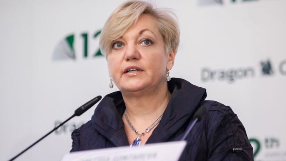 Гонтарева заявила, что менеджмент "ПриватБанка" не выполнил условий докапитализации