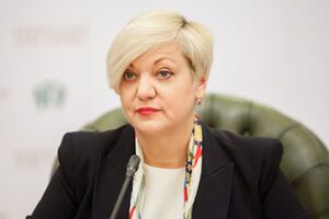 Гонтарева заверила, что ограничения в работе "ПриватБанка" не предусмотрены