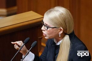 Тимошенко обвинила Гонтареву в "зачистке банковской системы"
