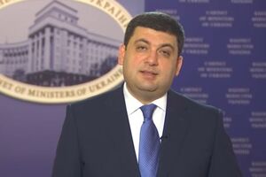 Гройсман заверил, что Нацбанк поддержит стабильность гривны