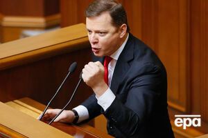 Ляшко пообещал открыть счет в "ПриватБанке"
