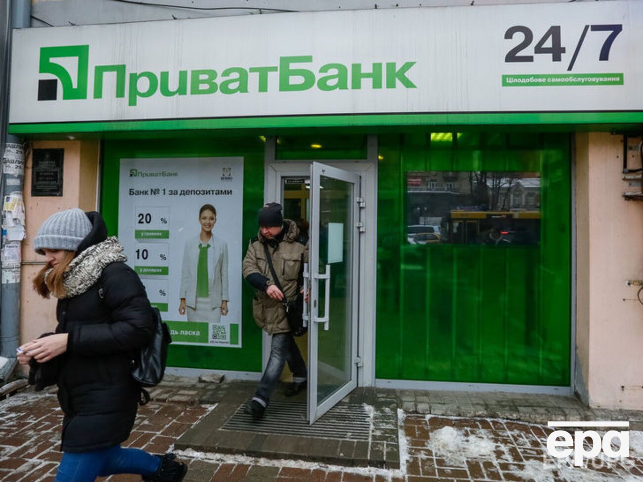 Дубилет сообщил, что решение о национализации "ПриватБанка" было принято в конце прошлой недели