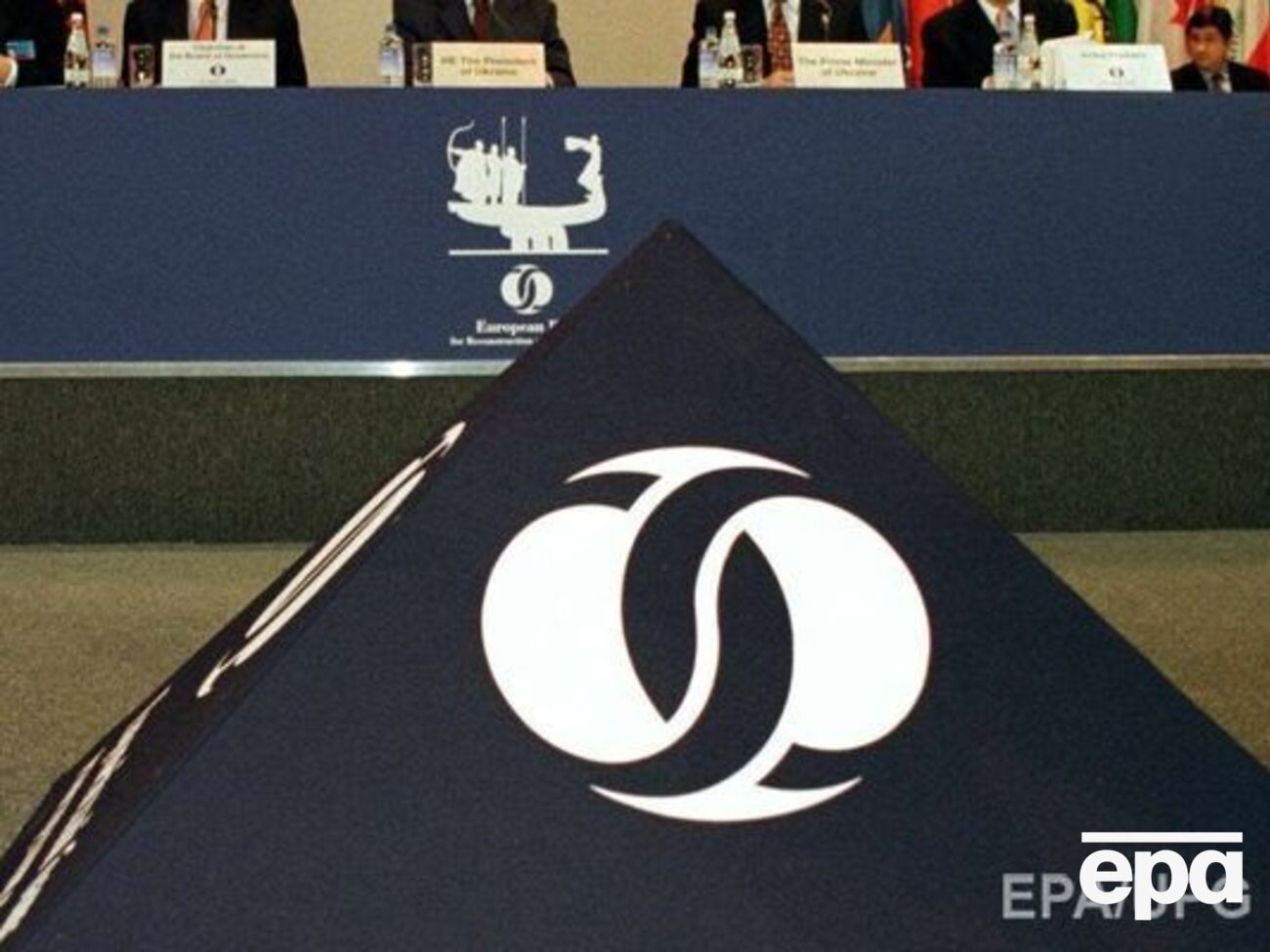 В ЕБРР проявили интерес к "ПриватБанку"